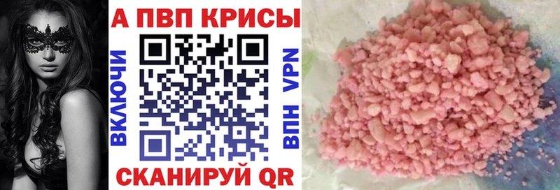 Продажа наркотиков Сарапул COCAIN  Меф мяу мяу 