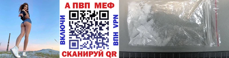 Alpha PVP СК КРИС  магазин продажи   omg как зайти  Сарапул 