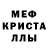 Метадон белоснежный Sharine J