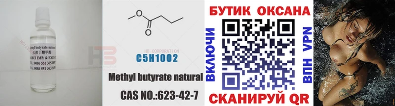 магазин продажи   кракен ссылки  Бутират бутик  Сарапул 