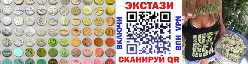 сколько стоит  Сарапул  ЭКСТАЗИ таблы 