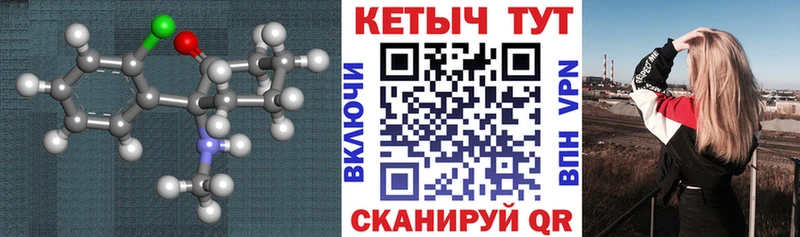 Кетамин VHQ  Сарапул 