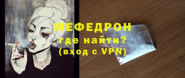мяу мяу мука Арсеньев