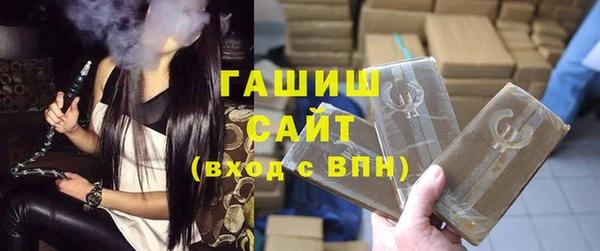 кристаллы Армянск