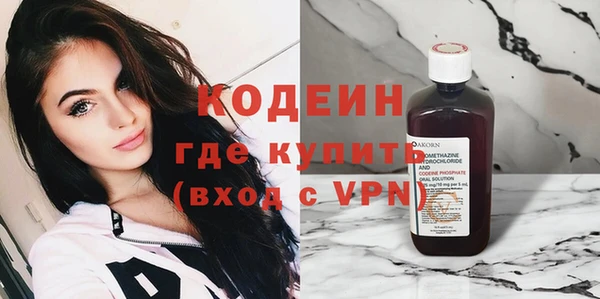 мяу мяу мука Арсеньев