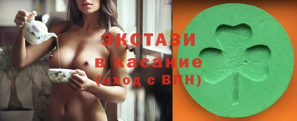 мяу мяу мука Арсеньев