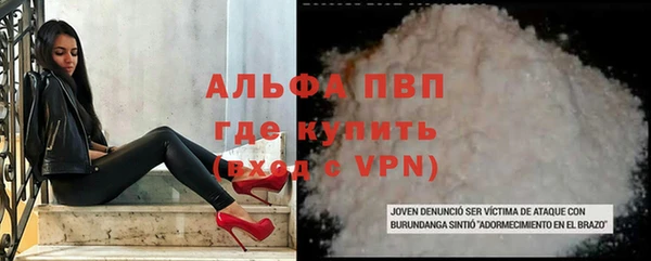 кристаллы Армянск