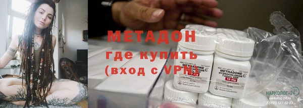 мяу мяу мука Арсеньев