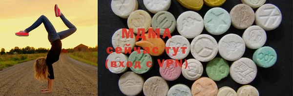 кристаллы Армянск