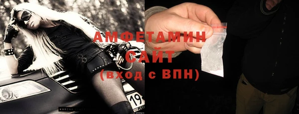 кристаллы Армянск