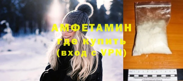 кристаллы Армянск