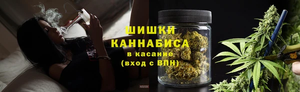 кристаллы Армянск