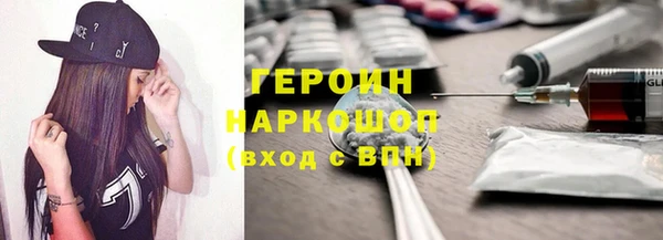 кристаллы Армянск