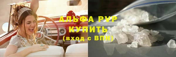 кристаллы Армянск
