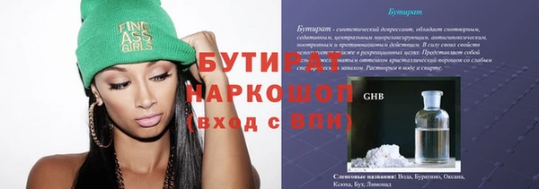 мяу мяу мука Арсеньев