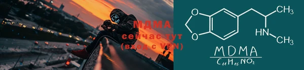 мяу мяу мука Арсеньев