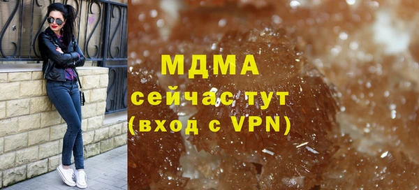 дистиллят марихуана Карпинск