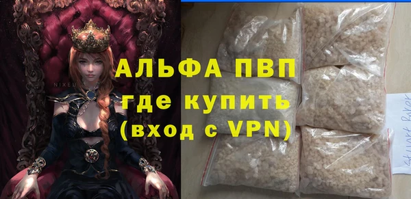 кристаллы Армянск