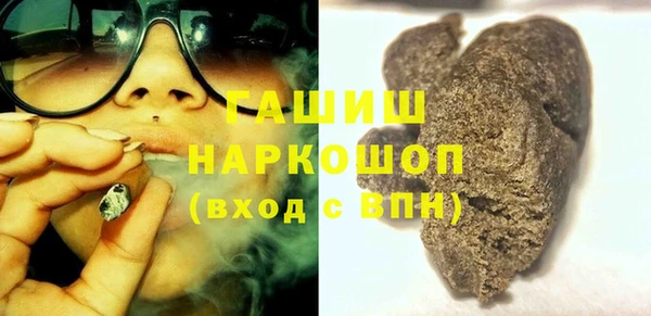 кристаллы Армянск