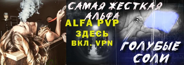 кристаллы Армянск