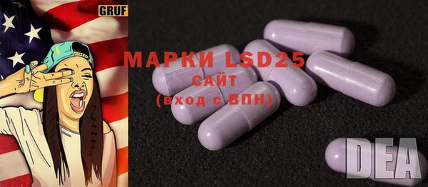 мяу мяу мука Арсеньев