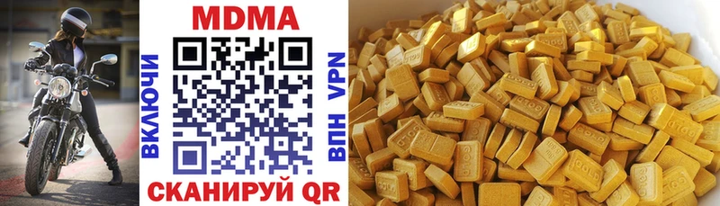 наркота  Сарапул  MDMA Molly 
