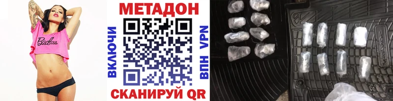 Метадон кристалл  omg ссылки  Сарапул 