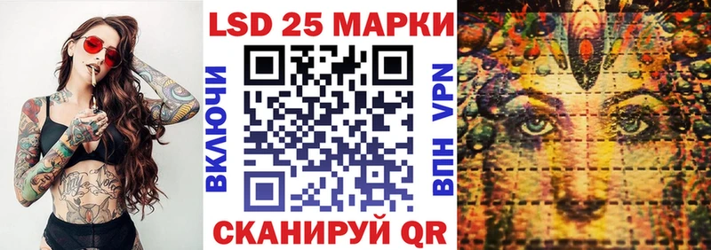 продажа наркотиков hydra онион Марки 25I-NBOMe 1,8мг Сарапул