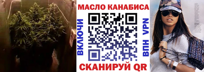 ТГК вейп  Сарапул 